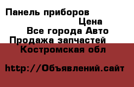 Панель приборов VAG audi A6 (C5) (1997-2004) › Цена ­ 3 500 - Все города Авто » Продажа запчастей   . Костромская обл.